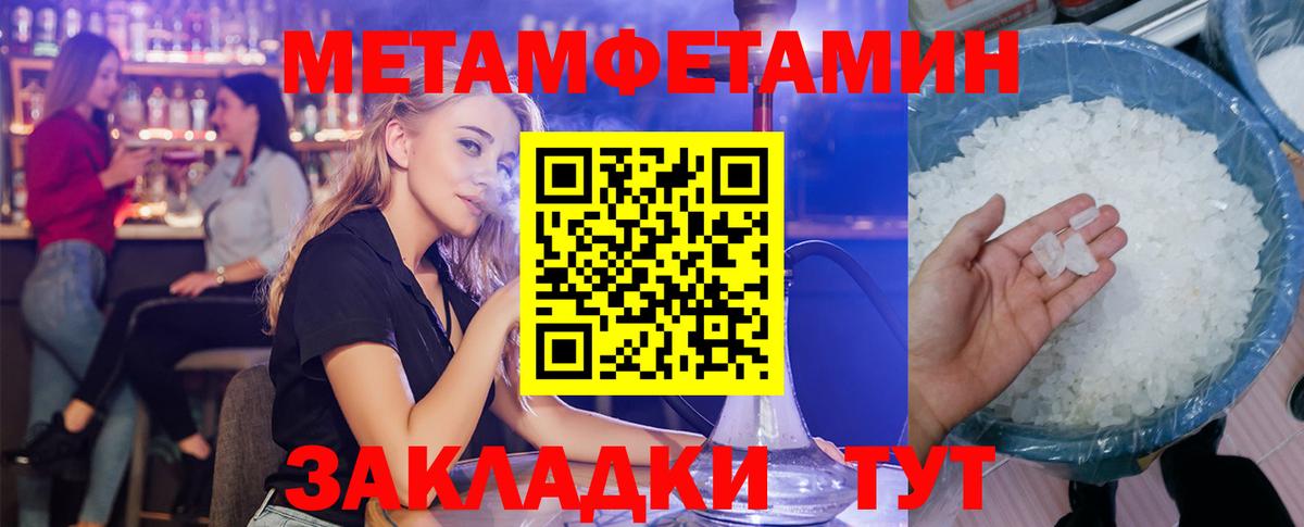 Йошкар-Ола  АМФ 97%  Amphetamine  Вход с VPN 