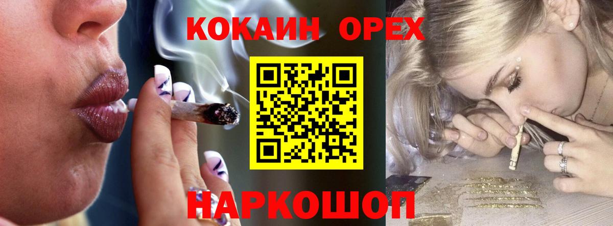 COCAIN Fish Scale  COCAIN  КОКАИН Fish Scale  Йошкар-Ола  купить наркотик  Вход с VPN 