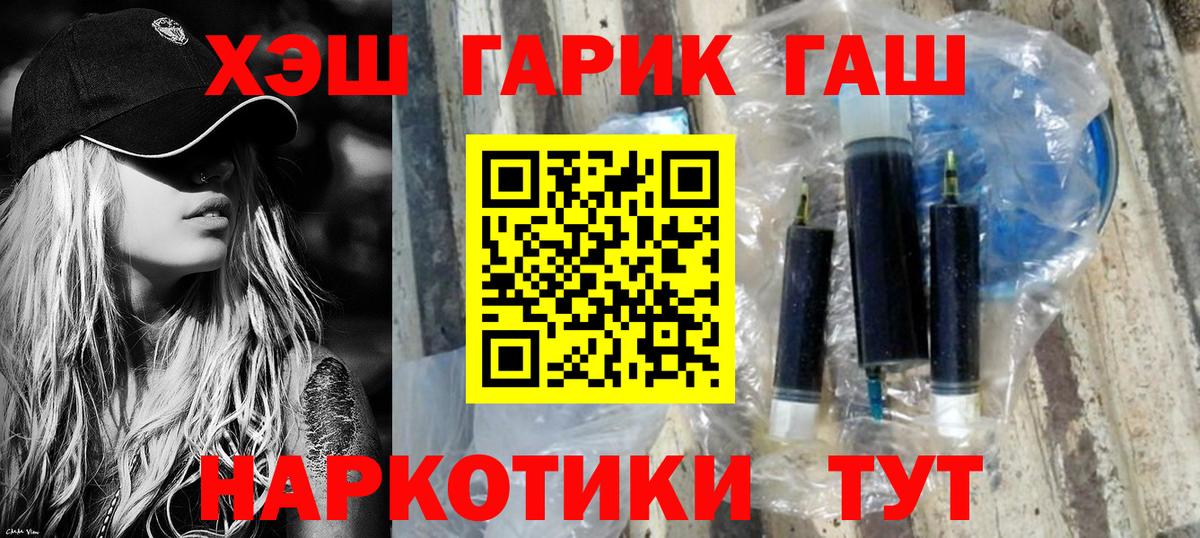 ГАШИШ ice o lator Йошкар-Ола