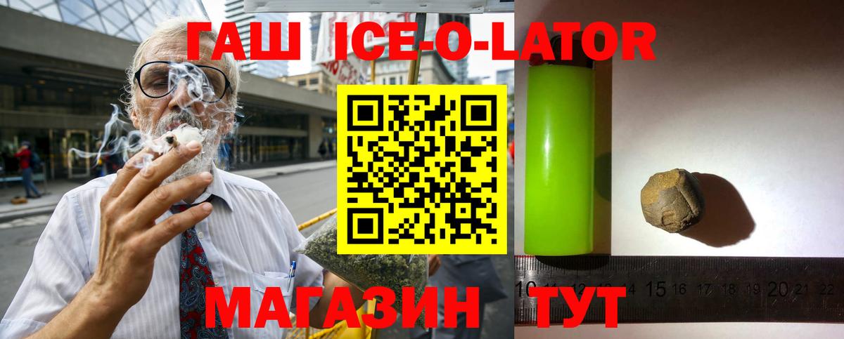 ГАШИШ индика сатива  Гашиш индика сатива  Гашиш  Вход с VPN  Йошкар-Ола 