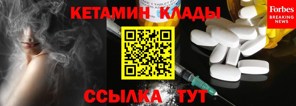 кракен tor  КЕТАМИН ketamine  Вход с VPN  сайты даркнета наркотические препараты  КЕТАМИН VHQ  Йошкар-Ола 