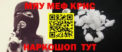 тгк Краснокаменск