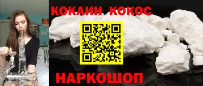 тгк Краснокаменск
