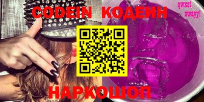 синтетический гашиш Краснознаменск