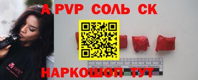 тгк Краснокаменск