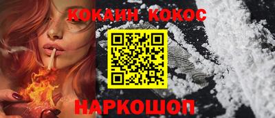 тгк Краснокаменск