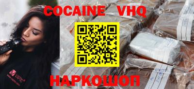 ГАЛЛЮЦИНОГЕННЫЕ ГРИБЫ Краснодар