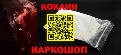 синтетический гашиш Краснознаменск