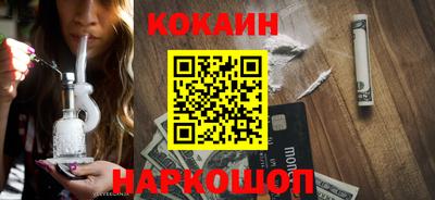 синтетический гашиш Краснознаменск