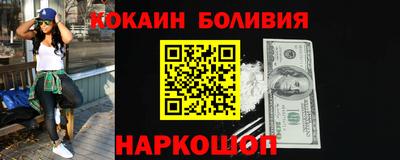 синтетический гашиш Краснознаменск