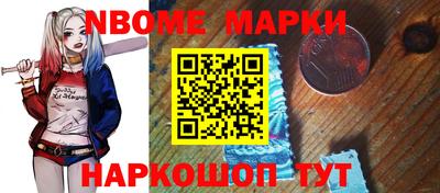 тгк Краснокаменск