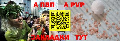 синтетический гашиш Краснознаменск