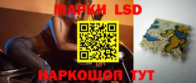 синтетический гашиш Краснознаменск