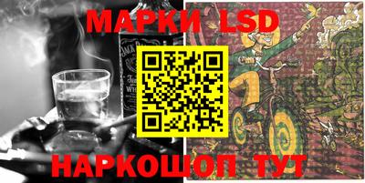 ГАЛЛЮЦИНОГЕННЫЕ ГРИБЫ Краснодар