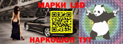 синтетический гашиш Краснознаменск