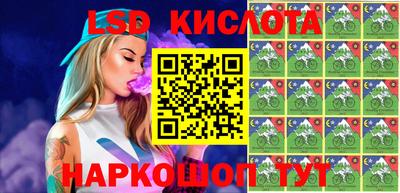 тгк Краснокаменск