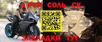 синтетический гашиш Краснознаменск