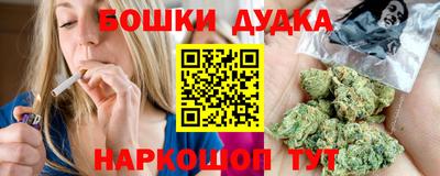 синтетический гашиш Краснознаменск