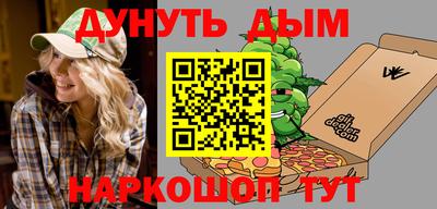 ГАЛЛЮЦИНОГЕННЫЕ ГРИБЫ Краснодар