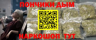 тгк Краснокаменск