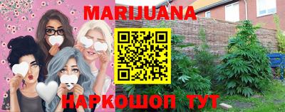 синтетический гашиш Краснознаменск