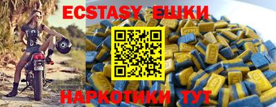 тгк Краснокаменск