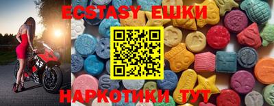 синтетический гашиш Краснознаменск