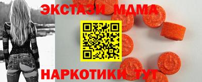 синтетический гашиш Краснознаменск