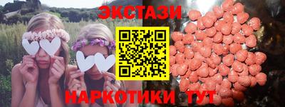 тгк Краснокаменск