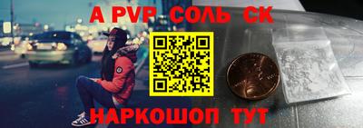 ГАЛЛЮЦИНОГЕННЫЕ ГРИБЫ Краснодар