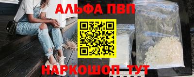 синтетический гашиш Краснознаменск