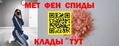 синтетический гашиш Краснознаменск