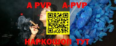 синтетический гашиш Краснознаменск