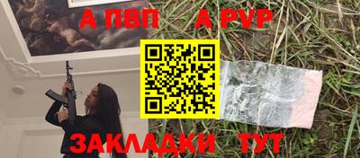 синтетический гашиш Краснознаменск