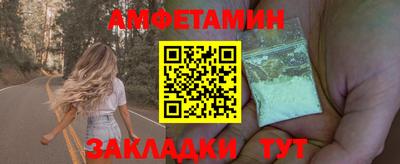 синтетический гашиш Краснознаменск