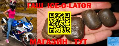 тгк Краснокаменск