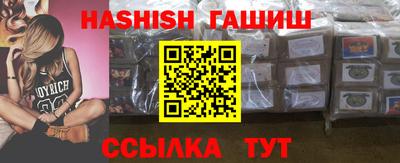 синтетический гашиш Краснознаменск