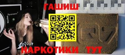 тгк Краснокаменск