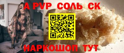 тгк Краснокаменск