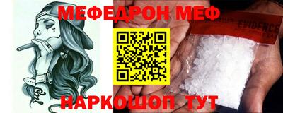 тгк Краснокаменск