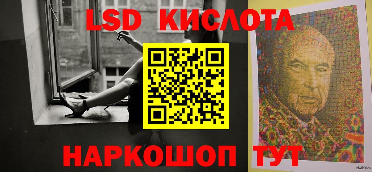 Лсд 25 экстази ecstasy Йошкар-Ола