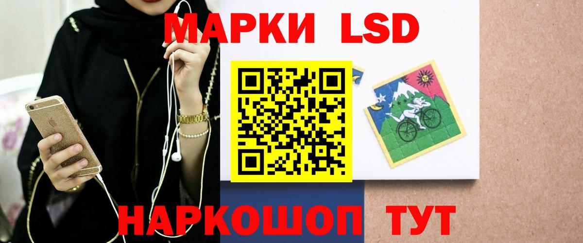 Йошкар-Ола  LSD-25 экстази кислота  Лсд 25 экстази ecstasy  Вход с VPN 