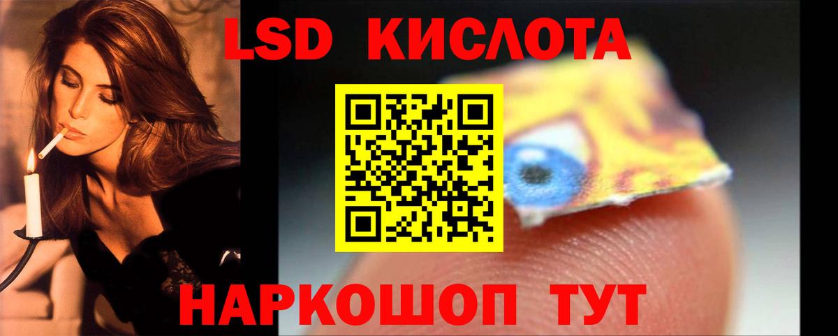 Метамфетамин Йошкар-Ола