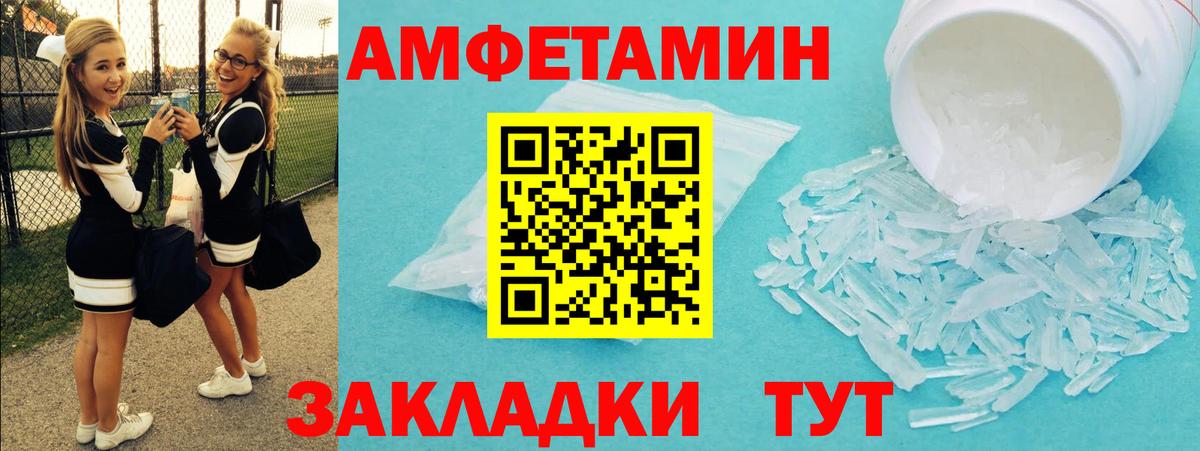 МЕТАМФЕТАМИН  Вход с VPN  Йошкар-Ола  Первитин Methamphetamine 