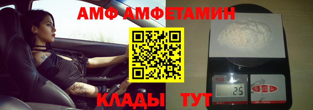 Первитин мет Йошкар-Ола