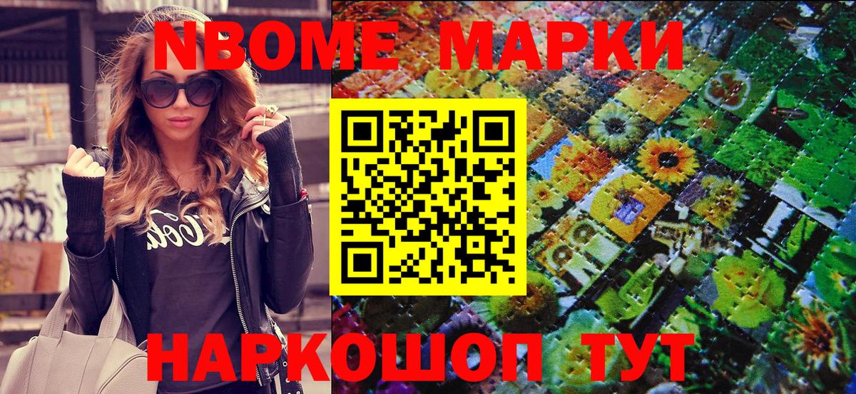 Гашиш  Вход с VPN  Cocaine  Меф кристаллы  Цена  Йошкар-Ола  МАРИХУАНА 