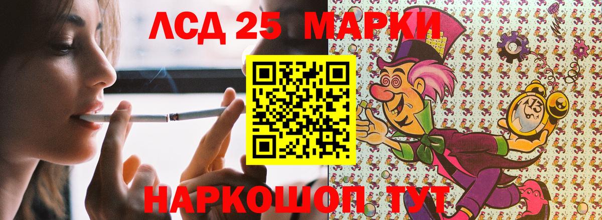 Марки NBOMe 1500мкг  Вход с VPN  Йошкар-Ола 